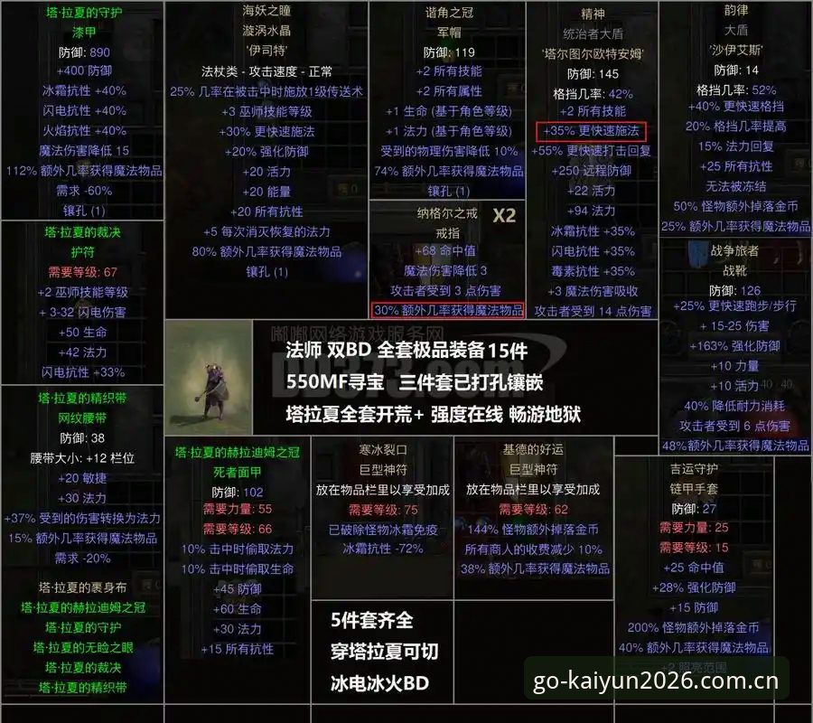 都灵德比战术深度评测:开罗生日宣言点燃战火,尤文欧冠梦面临终极考验