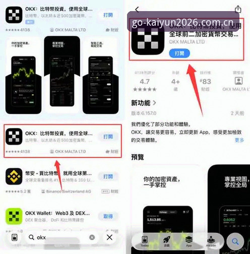 资深用户亲测:开云体育操作界面安装教程全攻略,2026新版体验分享