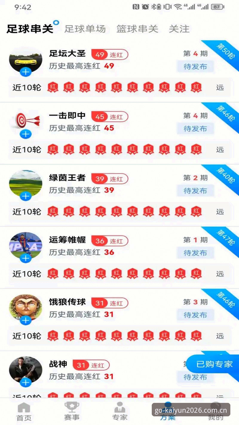 开云体育注册2026新版上线:68.3MB安装包带来哪些实战升级?