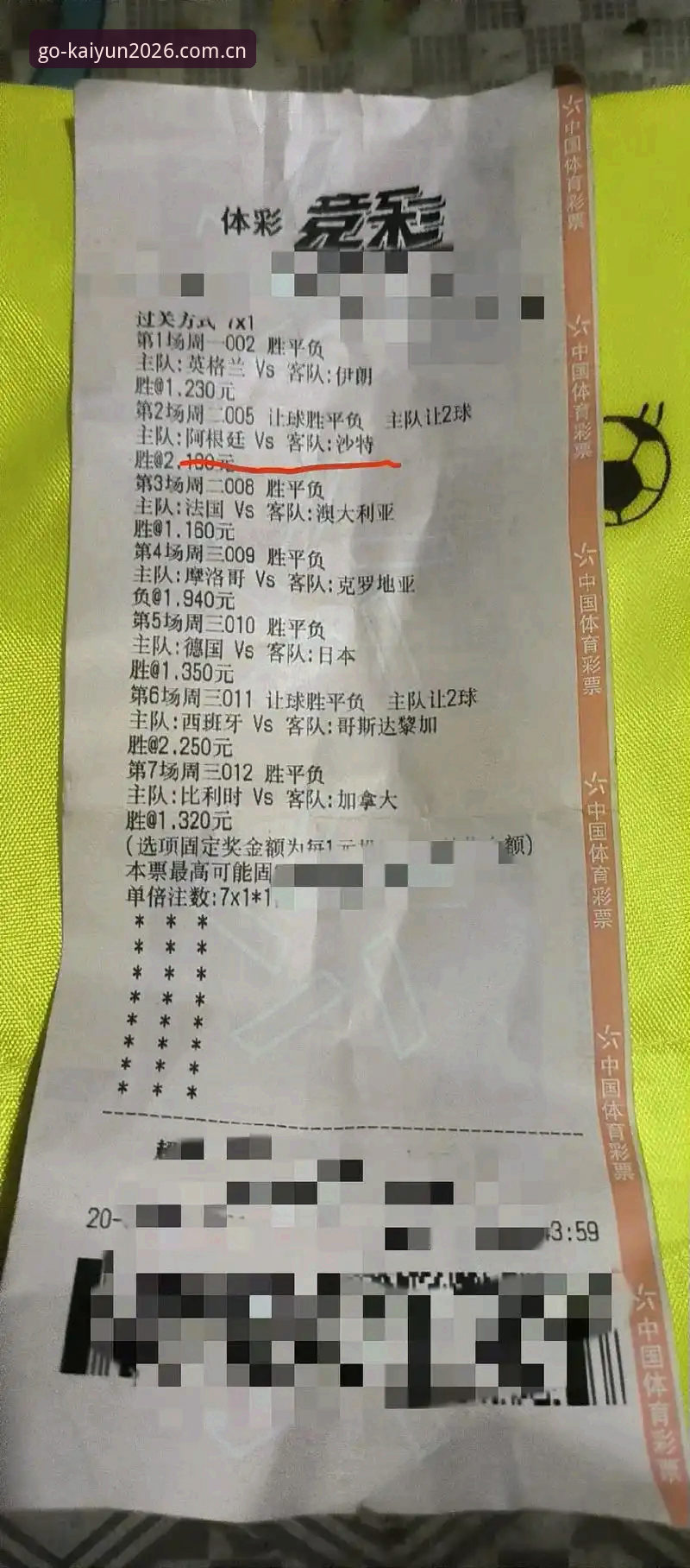 资深用户分享:世界杯前签证危机下的观赛实战经验